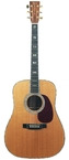 Martin D45 Brazilian Rosewood 1994 Martin D45 Brazilian Rosewood 1994