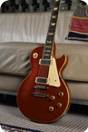 Gibson Les Paul Deluxe 1975 Red Rocket Deluxe
