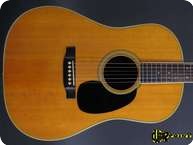 Martin D35S 1975 Natural