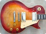 Gibson Les Paul Heritage 80 Standard 1980 Flame Top