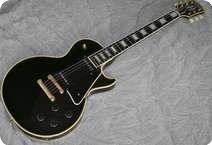 Gibson Les Paul Custom 1956 Black