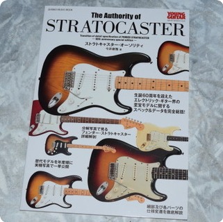 Japanese New Guitar Book The Authority Of Stratocaster 2014