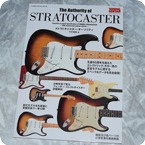 Japanese New Guitar Book The Authority Of STRATOCASTER 2014