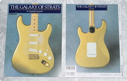 Japanese New Guitar Book The Galaxy Of Strats 2014