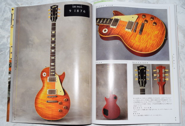 Japanese New Guitar Book The Beauty Of The Burst 2014 Book / DVD