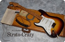 Fender Stratocaster 1958 Sunburst