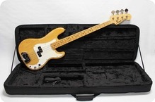 Aria Pro II PB 550N 1978 Natural