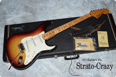 Fender Stratocaster 1971 Sunburst