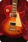 Gibson Les Paul Heritage 80 1981 Sunburst