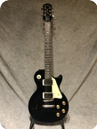 Epiphone Les Paul