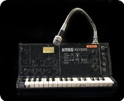 Korg VC 10 Vocoder Owned And Used By Rick Wakeman Of YES 1979 Black