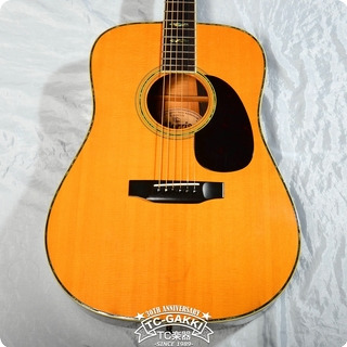 1970年代 Morris モーリス W-40 マカッサル ヴィンテージ MORRIS - 【希少】70年代ビンテージ MorrisモーリスW-40