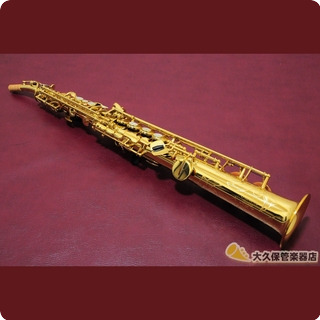 Yamaha Custom Yss 875 Soprano Saxophone 1990
