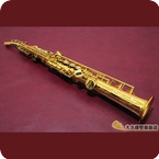 YAMAHA Custom YSS 875 Soprano Saxophone 1990