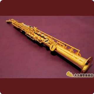 Yamaha Yamaha Yss 875exhg/gp Soprano Saxophone 2020