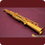 Yamaha Yamaha YSS 875EXHGGP Soprano Saxophone 2020