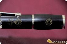 Selmer Paris 10SII B Clarinet 1990