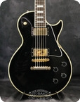 Orville By Gibson 1988 Les Paul Custom 1988