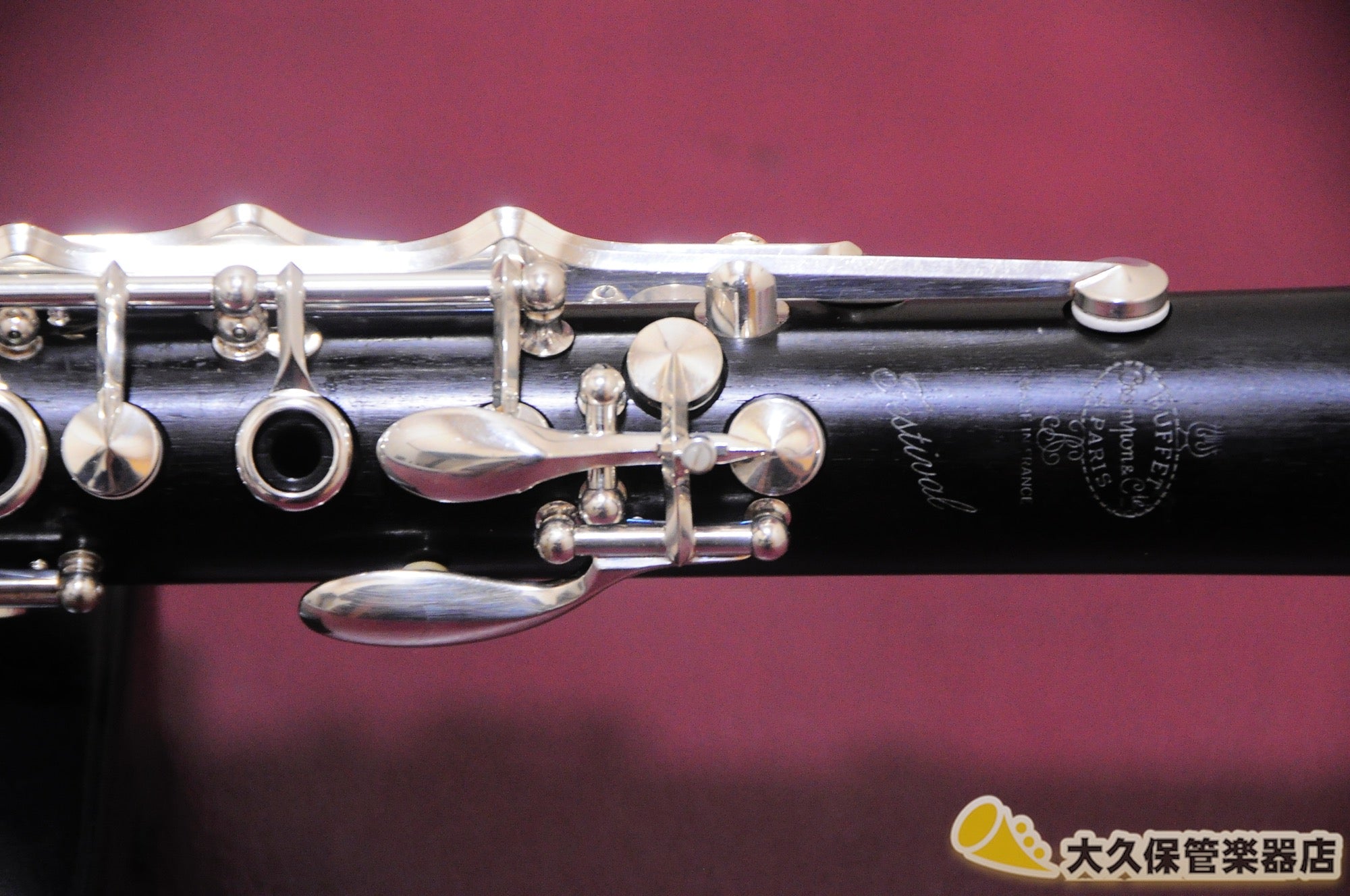 Buffet Crampon Festival B ♭ Tube Clarinet 1987 0 Brass / Woodwind 