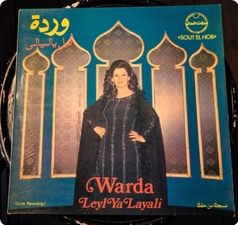 Warda Leyl Ya Layali  Sout El Hob ‎– Shb 321 1976