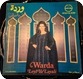 Warda Leyl Ya Layali Sout El Hob SHB 321 1976